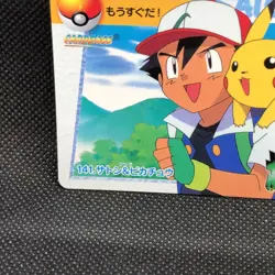 Ash Ketchum Pikachu Pokemon Carddass Anime Collection No.141 Bandai Japan F/S - Image 2