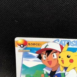 Ash Ketchum Pikachu Pokemon Carddass Anime Collection No.141 Bandai Japan F/S - Image 5