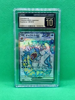 GYARADOS EX JAPANESE 2023 POKEMON SCARLET EX 091/078 CGC 10 PRISTINE - Image 1