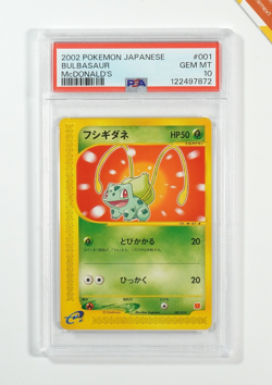 Pokemon PSA 10 Bulbasaur #001 McDonald's Original Minimum Pack 2002 Japanese - Image 1