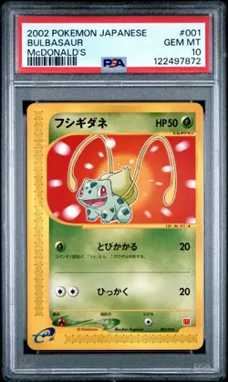 Pokemon PSA 10 Bulbasaur #001 McDonald's Original Minimum Pack 2002 Japanese - Image 2