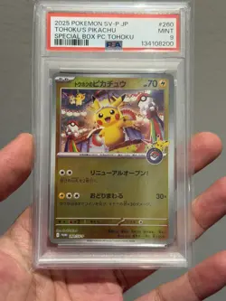 2025 Tohoku's Pikachu 260/SV-P Special Box Pokemon Center Tohoku Pokemon PSA 10 - Image 1