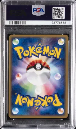 2002 POKEMON JPN THE TOWN ON NO MAP #046 ESPEON-HOLO PSA 9 - Image 2