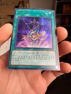 20TH-JPC12 - Yugioh - Japanese - Bond Between Teacher and Student - Secret xdk - Image 4