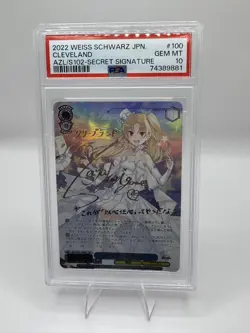 Weiss Schwarz Azur Lane Cleveland SEC AZL/S102-100SEC PSA 10 - Image 1
