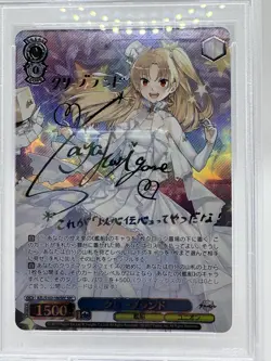 Weiss Schwarz Azur Lane Cleveland SEC AZL/S102-100SEC PSA 10 - Image 2