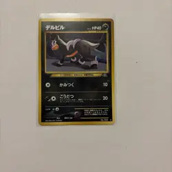 Houndour Japanese Pokemon TCG Neo Discovery Holo Rare Card No. 228 Vintage LP - Image 1