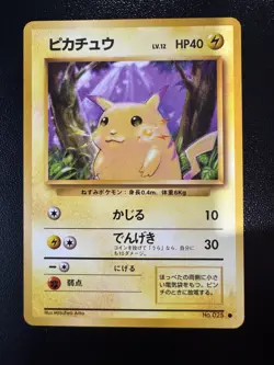 PIKACHU - No. 025 - Japanese Base Set - Pokemon Card - NM - Image 1