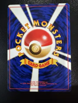 PIKACHU - No. 025 - Japanese Base Set - Pokemon Card - NM - Image 2