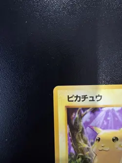 PIKACHU - No. 025 - Japanese Base Set - Pokemon Card - NM - Image 3