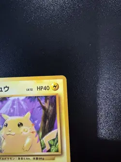 PIKACHU - No. 025 - Japanese Base Set - Pokemon Card - NM - Image 4