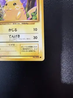 PIKACHU - No. 025 - Japanese Base Set - Pokemon Card - NM - Image 5