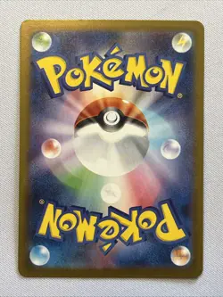 POKEMON TCG JAPANESE AUTHENTIC CARD M3: Nihil Zero Mega Gallade EX Promo 068/M-P - Image 2