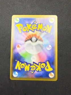 Galarian Slowking VMAX 047/070 S5A | Japanese Pokemon Card | RRR TCG | NM/M - Image 2