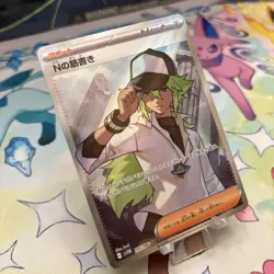 N's Plan Plot SR 165/086 sv11B Black Bolt Pokemon Card Japanese NM - Image 2