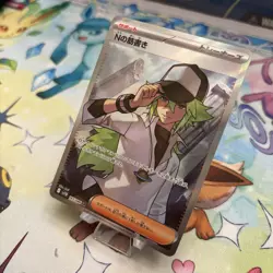 N's Plan Plot SR 165/086 sv11B Black Bolt Pokemon Card Japanese NM - Image 3