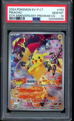 2024 Pokemon Pikachu 5th Anniversary Premium Set Chinese Exclusive #153 PSA 10 - Image 1