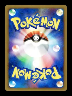 [NM-] Cyndaquil M Japanese Movie Commemoration Random Pack 016/022 Pokemon C - Image 2