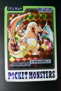 Charizard File No. 006 Bandai Carddass 1997 Prism Japanese Pokemon Card - Image 2