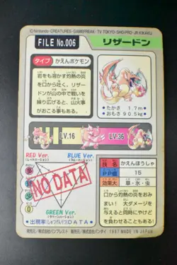 Charizard File No. 006 Bandai Carddass 1997 Prism Japanese Pokemon Card - Image 5