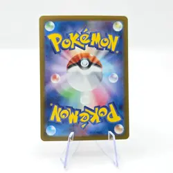 Lycanroc 107/100 AR SV9 Battle Partners Art Rare Japanese Pokemon TCG Card - Image 2