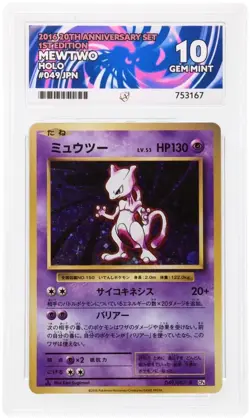 Pokemon - Mewtwo 049/087 Holo - 20th Anniversary Set Japanese - Ace Gem Mint 10 - Image 2