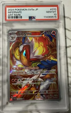 Pokemon Infernape SV5a: Crimson Haze 070/066 Art Rare Holo PSA 10 Japanese - Image 1