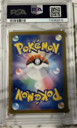 Pokemon Infernape SV5a: Crimson Haze 070/066 Art Rare Holo PSA 10 Japanese - Image 2