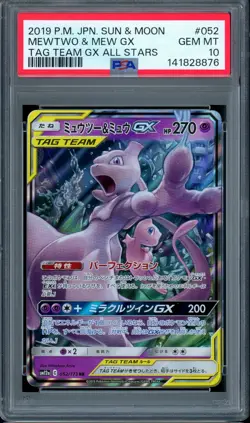 Mewtwo & Mew Gx 052/173 Tag Team Gx All Stars Pokemon Japanese PSA 10 - Image 1