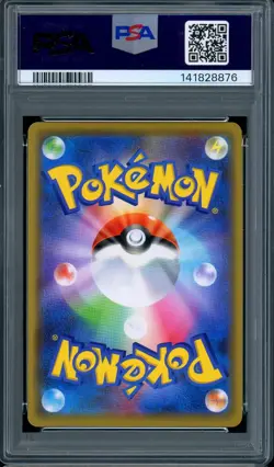 Mewtwo & Mew Gx 052/173 Tag Team Gx All Stars Pokemon Japanese PSA 10 - Image 2