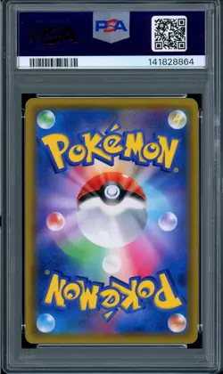 Pokemon Roller skater Remix Bout Japanese Full Art #073 PSA 10 - Image 2