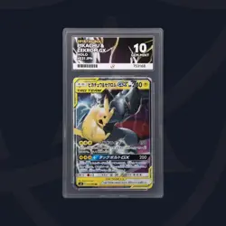 Pokemon - Pikachu & Zekrom GX 031/095 - Tag Bolt - Japanese - Ace Gem Mint 10 - Image 1