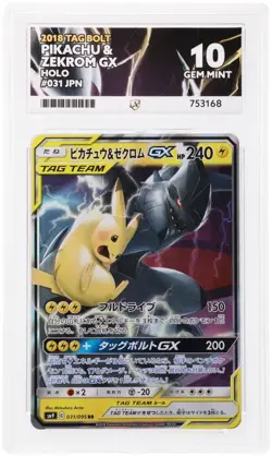 Pokemon - Pikachu & Zekrom GX 031/095 - Tag Bolt - Japanese - Ace Gem Mint 10 - Image 2