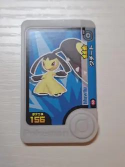 Japan arcade game Pokemon Frienda picks chips - Mawile 3 stars - Image 1