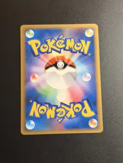 RARE CANDY 071/080 L2 REVIVING LEGENDS POKEMON JAPANESE UNCOMMON 2010 NM - Image 2