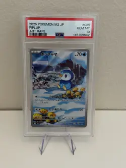 Piplup 085/080 Art Rare 2025 Pokemon Japanese Inferno X PSA 10 Gem Mint - Image 1