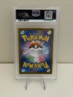 Piplup 085/080 Art Rare 2025 Pokemon Japanese Inferno X PSA 10 Gem Mint - Image 2