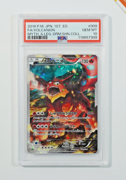 Pokemon PSA 10 Volcanion #009 FA 1st Ed Myth & Leg. Dream Coll 2016 Japanese - Image 1