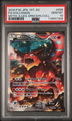 Pokemon PSA 10 Volcanion #009 FA 1st Ed Myth & Leg. Dream Coll 2016 Japanese - Image 2