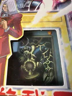 Yugioh! 2002/2003 Starter Deck Joey & Pegasus Factory Sealed - Case Fresh / Fade - Image 5