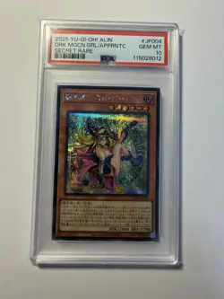 ✨ DARK MAGICIAN GIRL PSA 10 2025 JP004 SECRET RARE ALIN YU-GI-OH! - Image 1