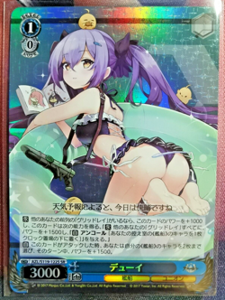 weiss schwarz - Azur Lane Vol.2 - Dewey - AZL/S119-122S SR - Near Mint - Image 1