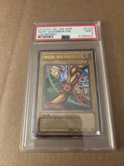 2019 Exodia Right Leg Of The Forbidden One ULTRA RARE Korean YuGiOh LOB-K120 PSA - Image 2