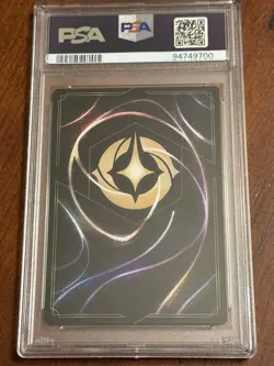 Beast Relentless Legendary Foil PSA 10 Gem Mint 2023 Disney Lorcana - Image 2