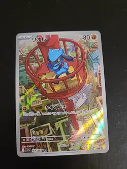 Riolu AR 068/063 M1L Mega Brave - Pokemon Card Japanese MEGA NM - Image 1