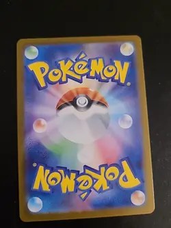 Riolu AR 068/063 M1L Mega Brave - Pokemon Card Japanese MEGA NM - Image 2