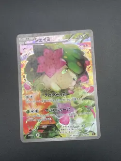 EX/NM Pokemon Cards Shaymin CP 004/036 CP5 Japanese PokemonCards - Image 1