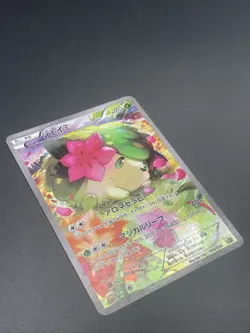 EX/NM Pokemon Cards Shaymin CP 004/036 CP5 Japanese PokemonCards - Image 2