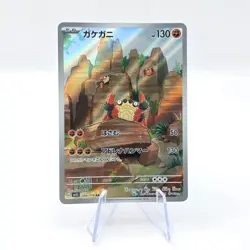 Klawf 088/078 AR SV1S Scarlet ex Art Rare Japanese Pokemon TCG Card - Image 1