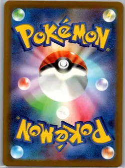 N's Zekrom 210/193 Japanese M2a: MEGA Dream ex - Pokemon Card - NM - Image 2